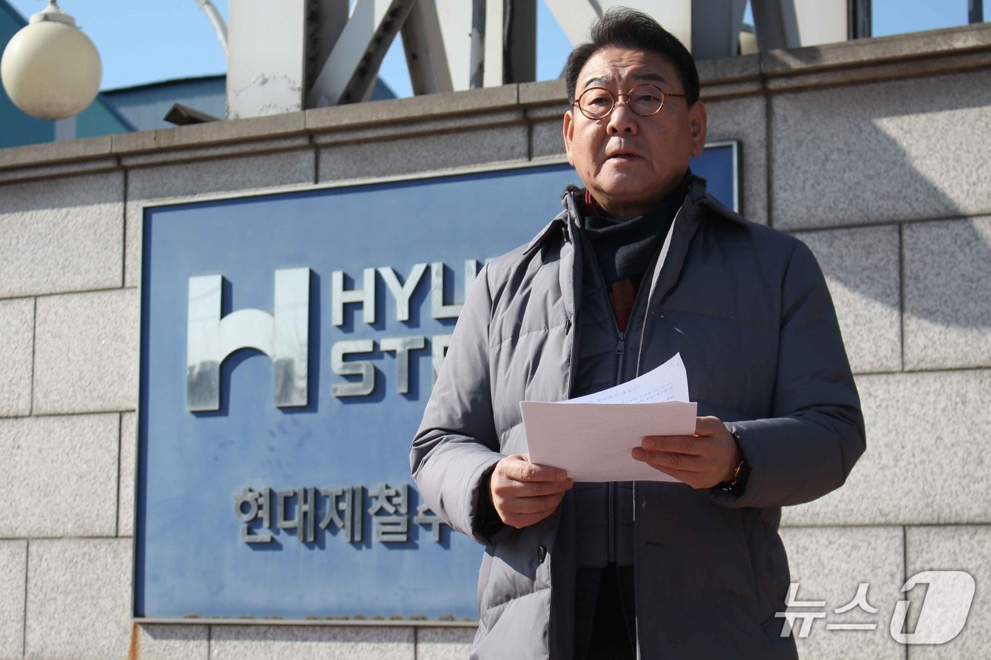 인천시장 출마한 김교흥 의원(김교흥 의원실 제공/뉴스1)