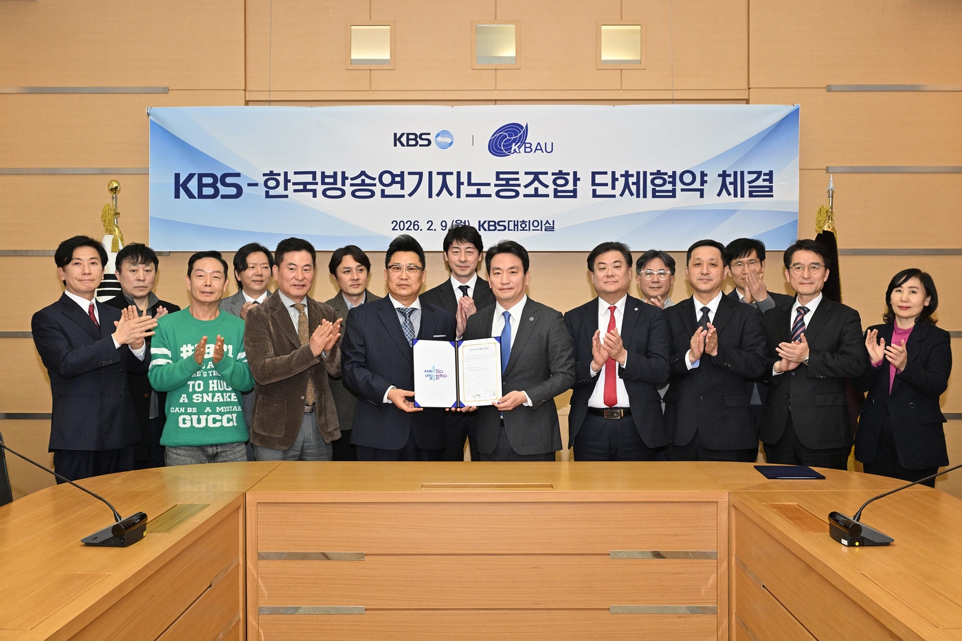 사진제공=KBS