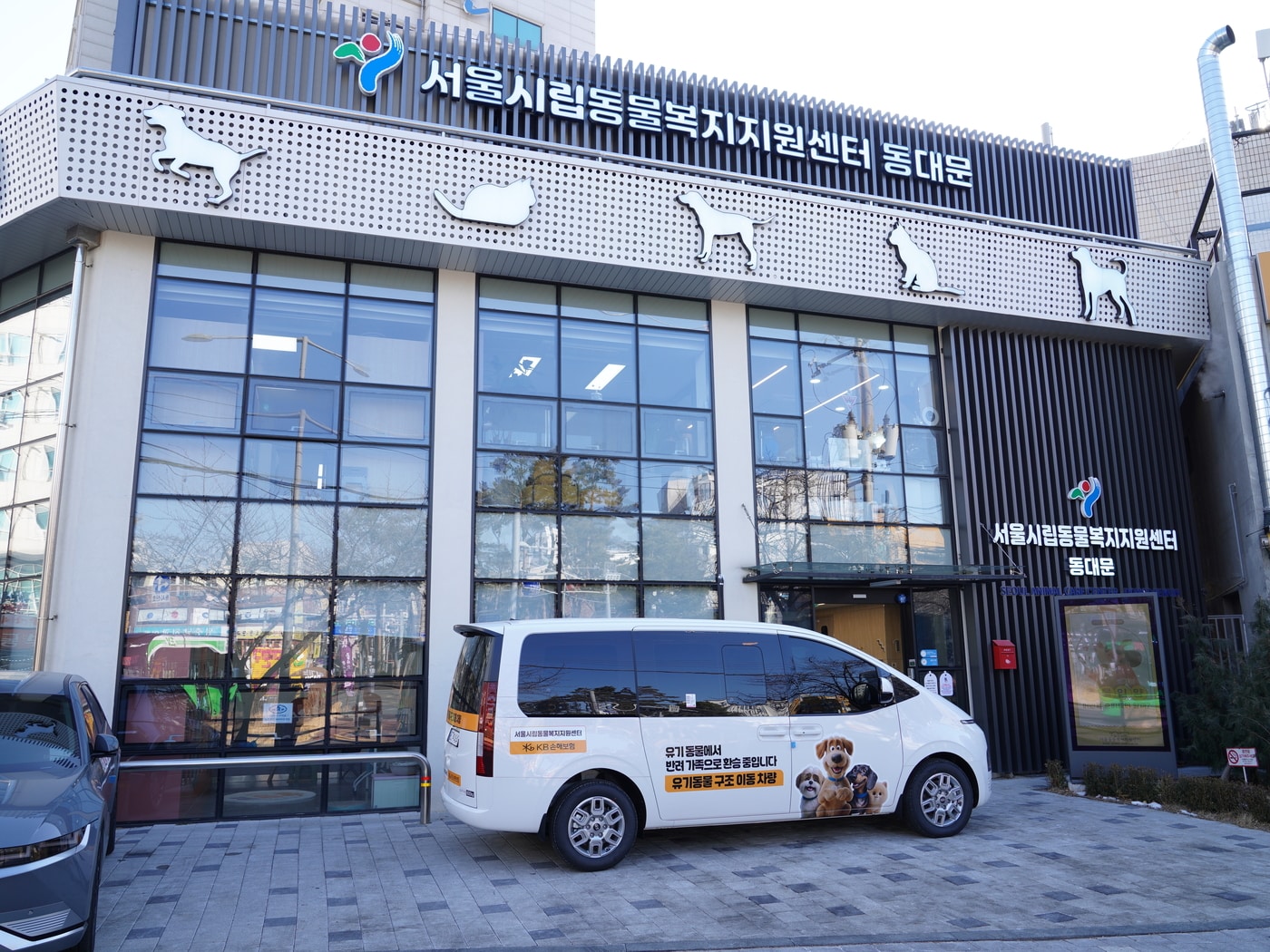 기증차량(서울시 제공)