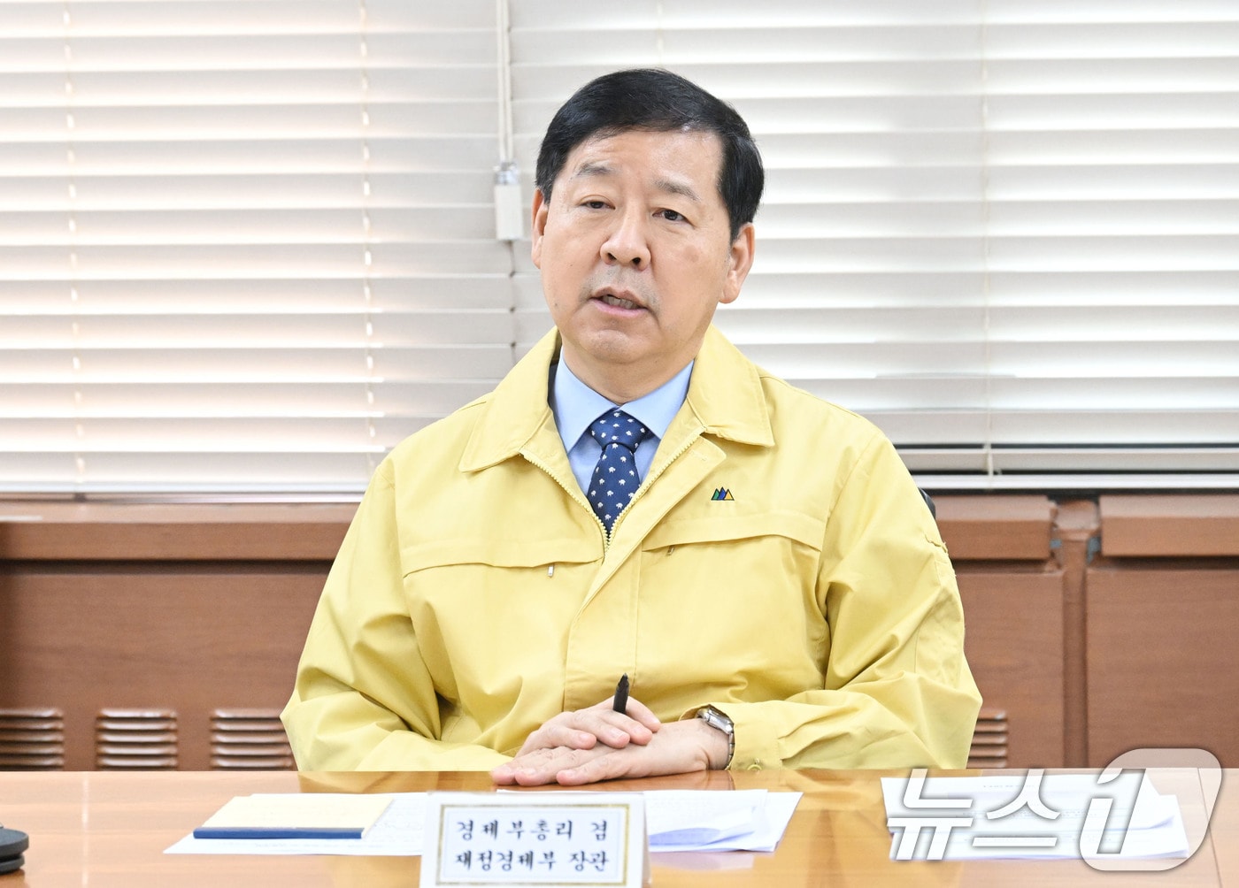 구윤철 경제부총리 겸 재정경제부 장관이 1일 서울 종로구 정부서울청사에서 열린 이란 관련 관계기관 합동 상황점검회의에서 모두발언을 하고 있다. (재정경제부 제공. 재판매 및 DB 금지) 2026.3.1 ⓒ 뉴스1 임세영 기자