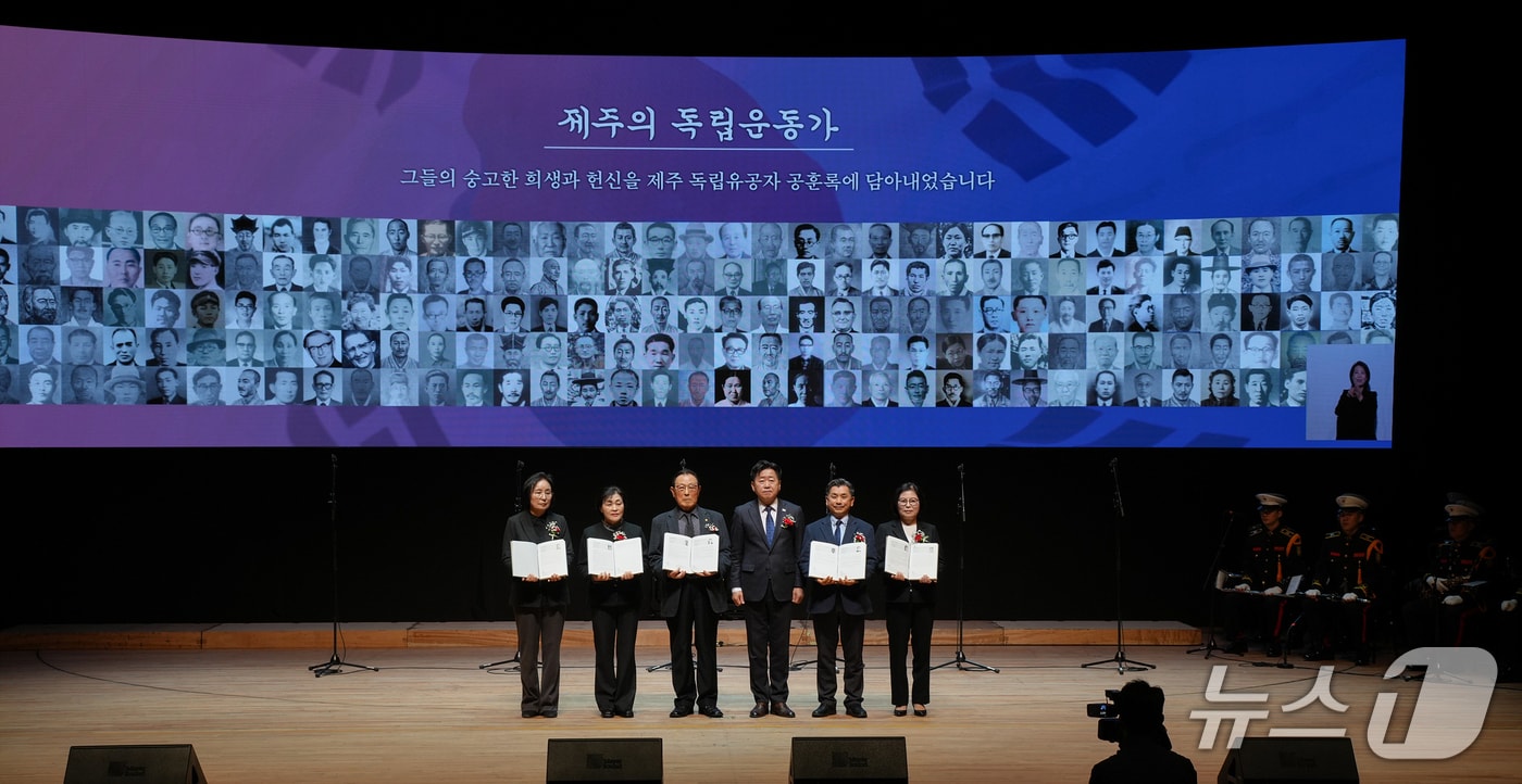 제주도가 개최한 제107주년 3·1절 기념식(제주도 제공. 재판매 및 DB금지)