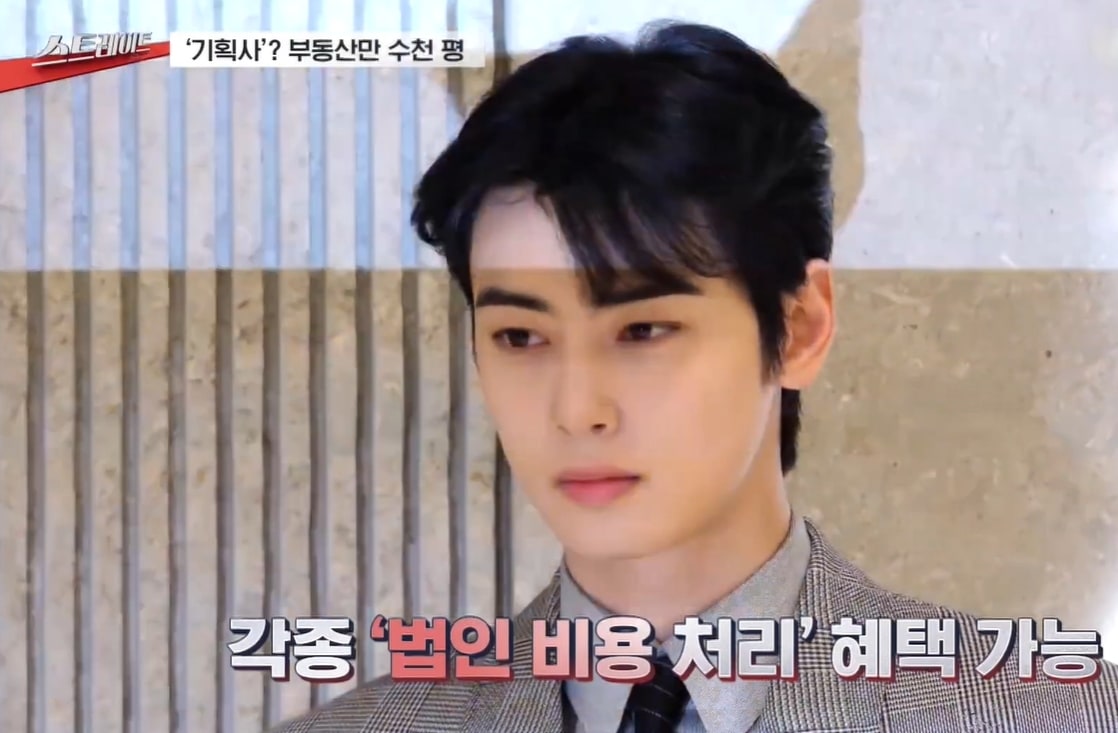 MBC '스트레이트'