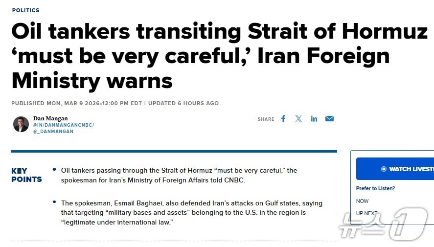 해당 기사 - CNBC 갈무리