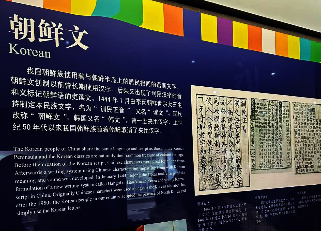 서경덕 성신여대 교수