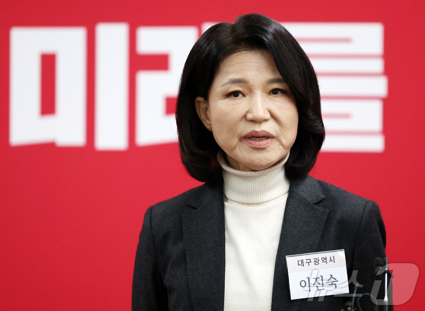 6·3 지방선거 대구시장 공천 후보로 나선 이진숙 전 방송통신위원장이 10일 서울 영등포구 여의도 국민의힘 당사에서 열린 6·3 지방선거 광역단체장 및 중앙당 관할 기초단체장 후보자 면접을 마친 뒤 취재진 질문에 답변하고 있다. 2026.3.10 ⓒ 뉴스1 김진환 기자