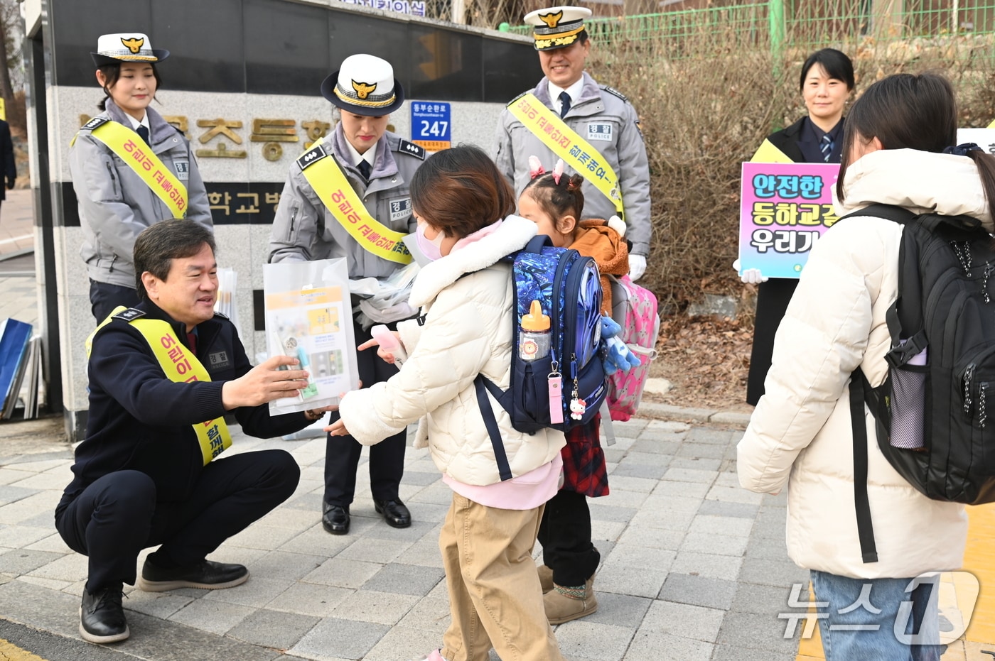 새 학기 어린이 교통안전 캠페인.(강원경찰청 제공. 재판매 및 DB금지)/뉴스1