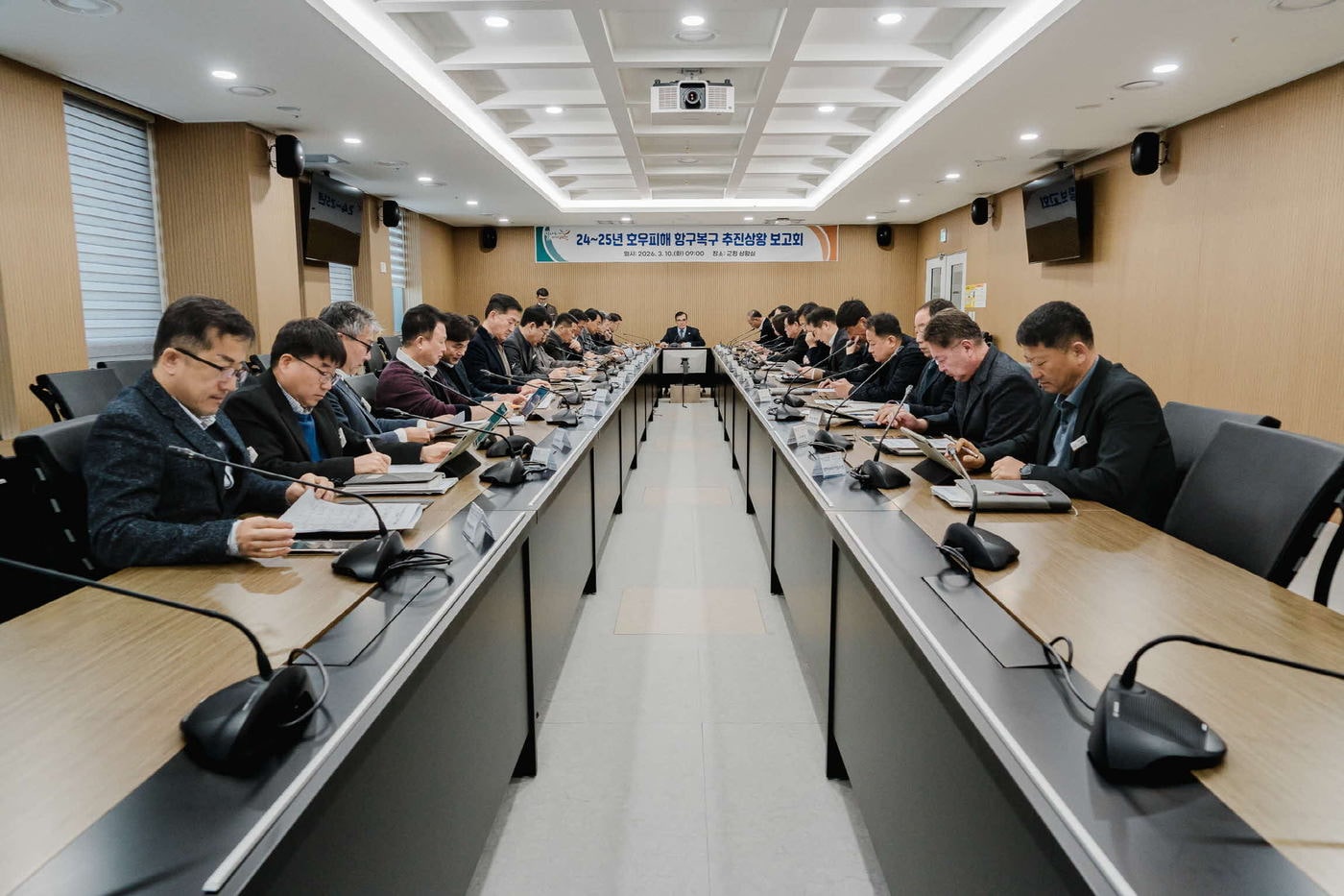 2024~2025년 호우피해 항구복구 추진 상황 보고회 진행 모습.(서천군 제공. 재판매 및 DB금지)/뉴스1