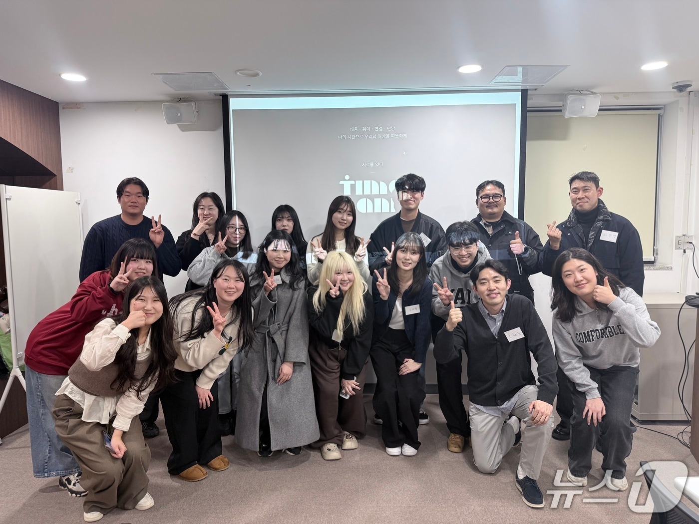 춘천 청년 타임뱅크 활동 성과 공유..."시간·재능 나누며 가능성 발견" - 뉴스 썸네일 이미지