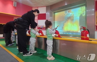  부산 금정구 두구동 스포원파크 재난안전체험관에서 '안전 체험 교실'을 운영하는 모습. (부산시설공단 제공. 재판매 및 DB금지)