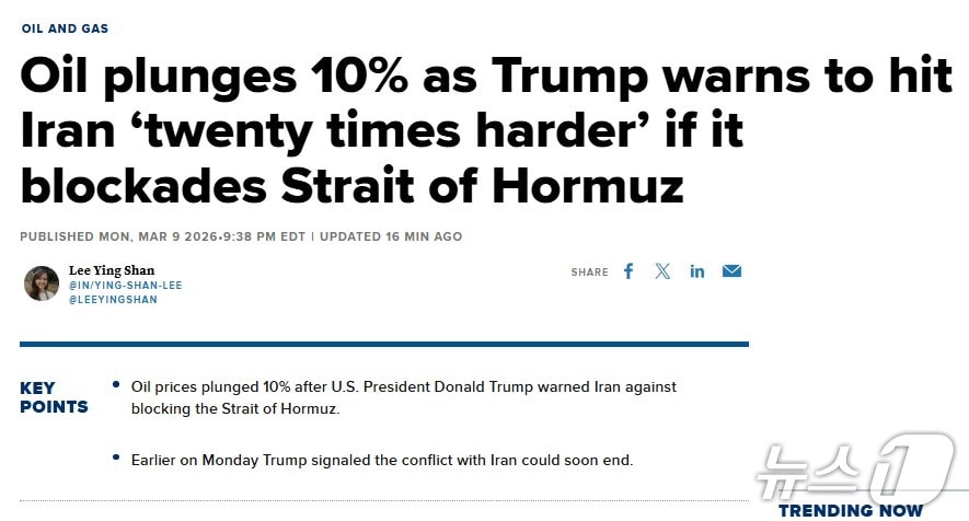 해당 기사 - CNBC 갈무리