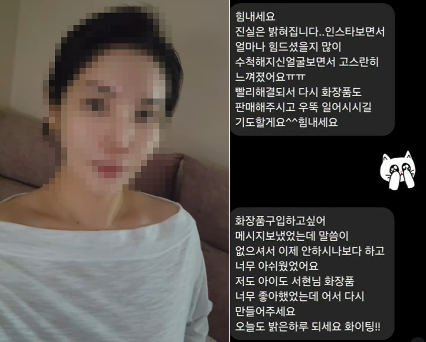 주사이모 A씨 관련 보도 이미지(인스타그램 캡처)