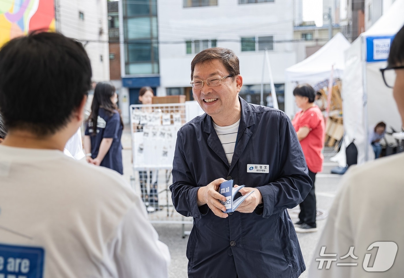 광진구 청년정책홍보전에 참석한 김경호 광진구청장