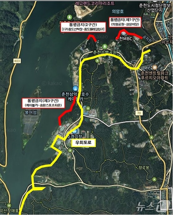춘천 통행금지 및 우회도로 구간 위치도.(춘천시 제공, 재판매 및 DB금지)