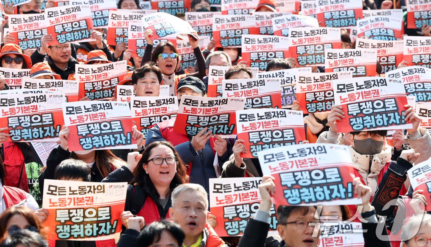 민주노총 조합원들이 10일 서울 종로구 세종대로 일대에서 열린 민주노총 투쟁 선포대회에서 구호를 외치고 있다. 2026.3.10 ⓒ 뉴스1 최지환 기자