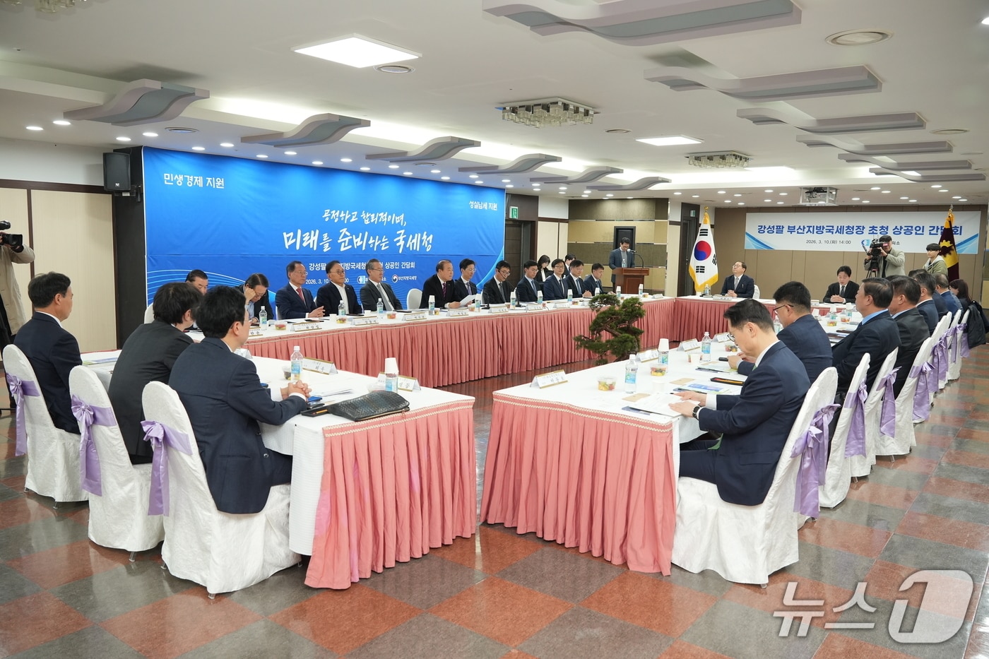 10일 열린 부산지방국세청장 초청 간담회 모습 (부산상의 제공. 재판매 및 DB금지)