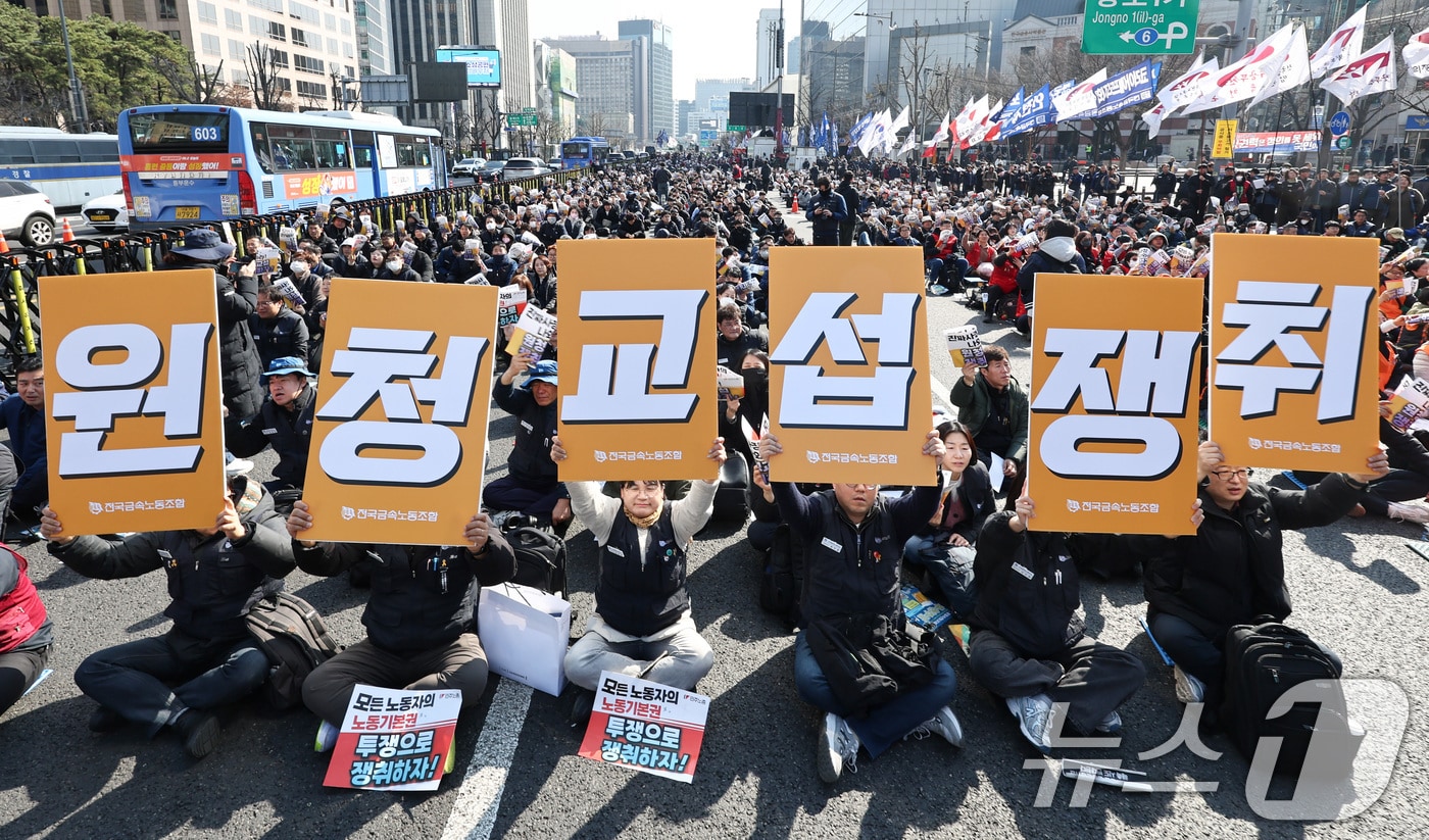 민주노총 조합원들이 서울 종로구 세종대로 일대에서 열린 민주노총 투쟁 선포대회에서 구호를 외치고 있다. 2026.3.10 ⓒ 뉴스1 최지환 기자