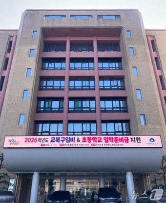  부산 중구청 전경. (중구 제공. 재판매 및 DB금지)