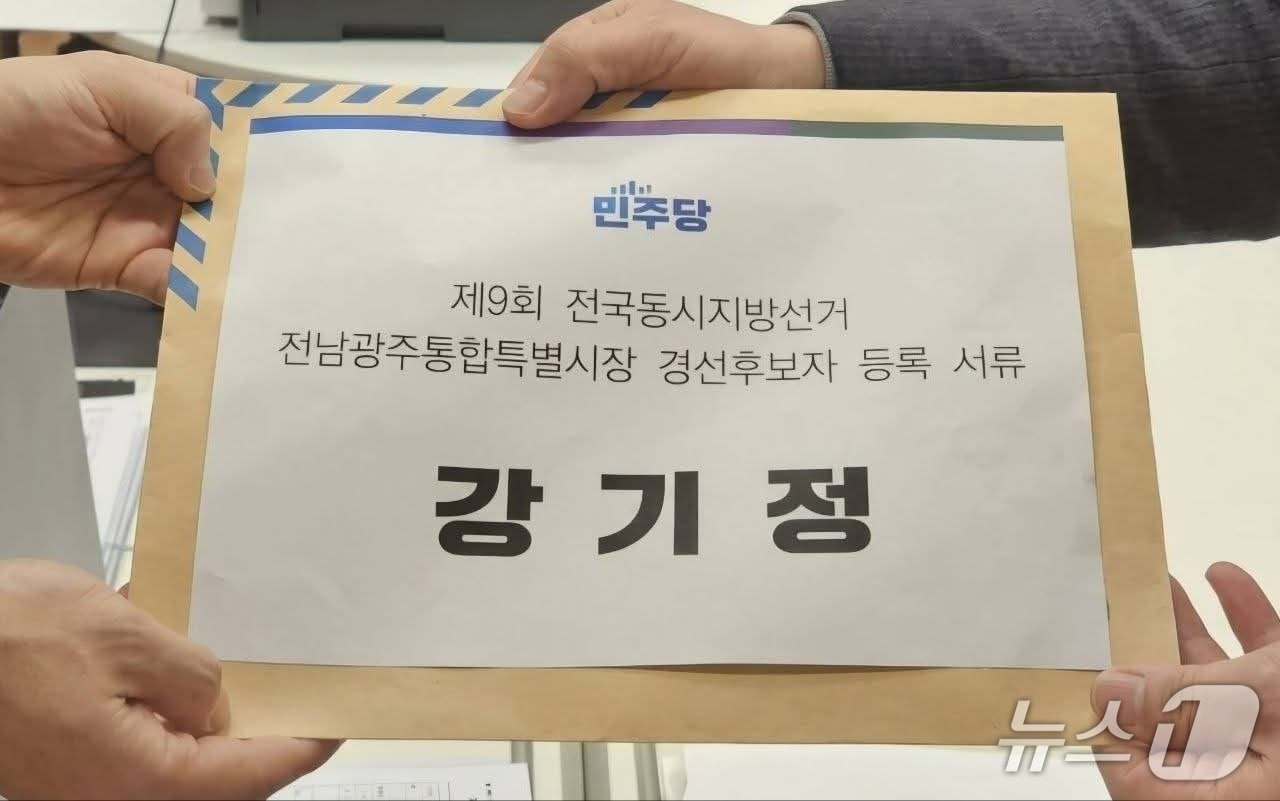 강기정 광주시장, 더불어민주당 전남광주특별시장 경선 후보 등록.(강기정 시장 페이스북 갈무리. 재판매 및 DB금지) 2026.3.10/뉴스1