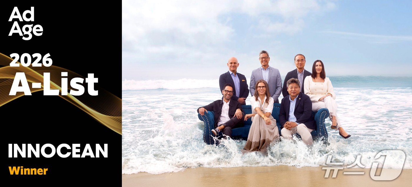 Innocean INNOCEAN Named to Ad Age ‘A-List’ Top 10, First Korean Advertising ...