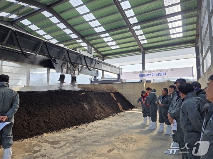 퇴비교반기 시연회.(양구군 제공. 재판매 및 DB금지)/뉴스1