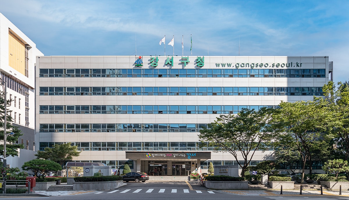 강서구청