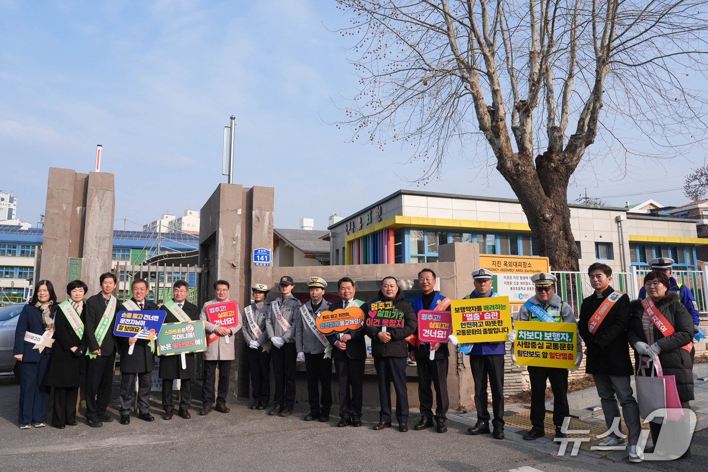 강원특별자치도교육청, 등하굣길 안전 캠페인.(도교육청 제공, 재판매 및 DB금지)