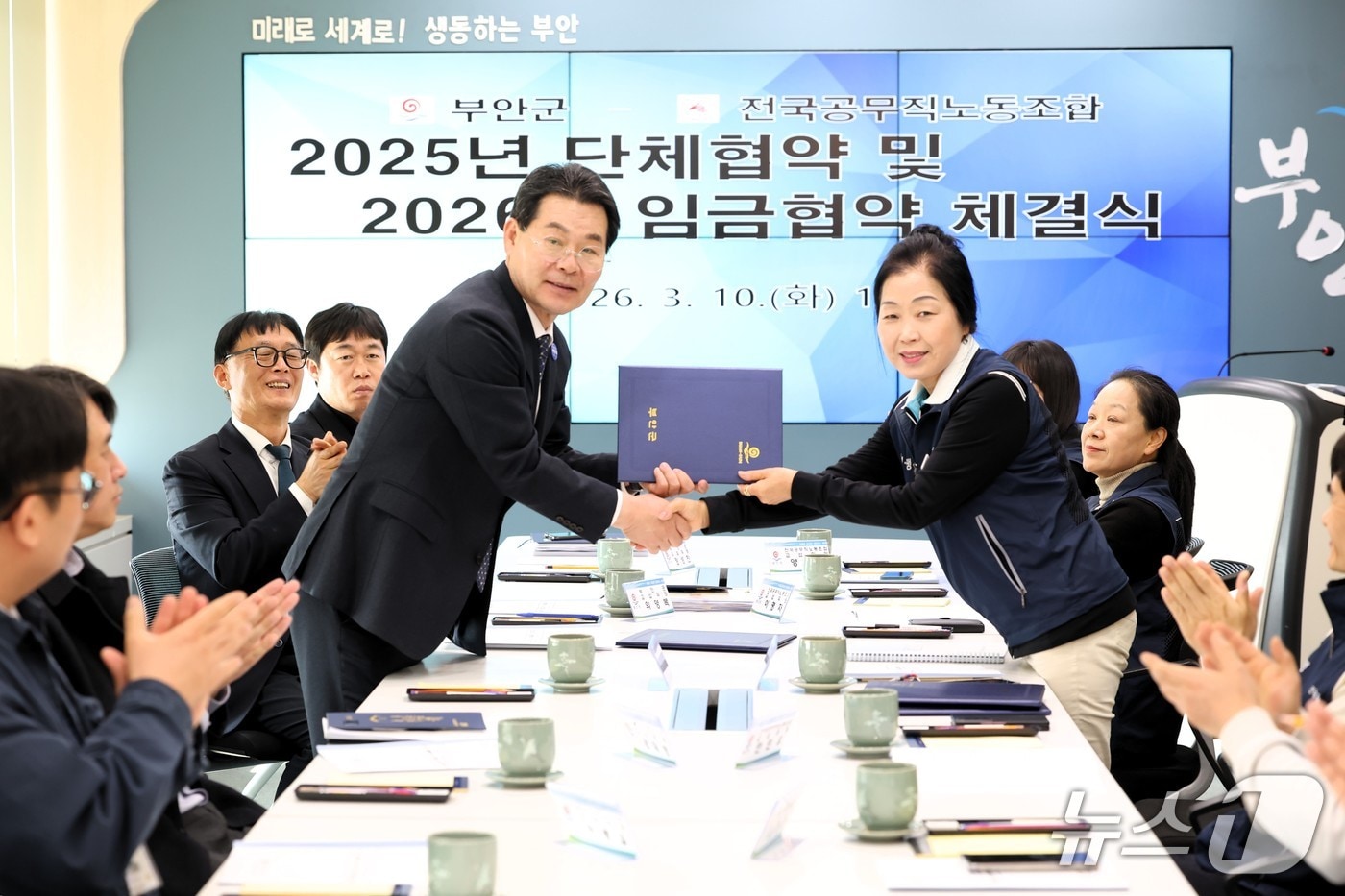 권익현 부안군수(사진 왼쪽)와 이말순 전국공무직노조 부안지부장 등 노사 양측이 단체협약을 체결했다.(부안군 제공. 재판매 및 DB 금지)