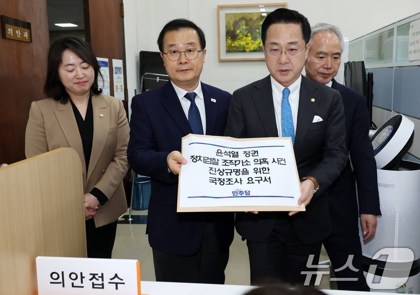 양부남(오른쪽부터), 박성태, 이건태, 이주희 더불어민주당 의원이 11일 서울 여의도 국회 의안과에서 윤석열 정권 정치검찰 조작기소 의혹 사건 진상규명 국정조사 요구서를 제출하고 있다. (공동취재) 2026.3.11 ⓒ 뉴스1 이승배 기자