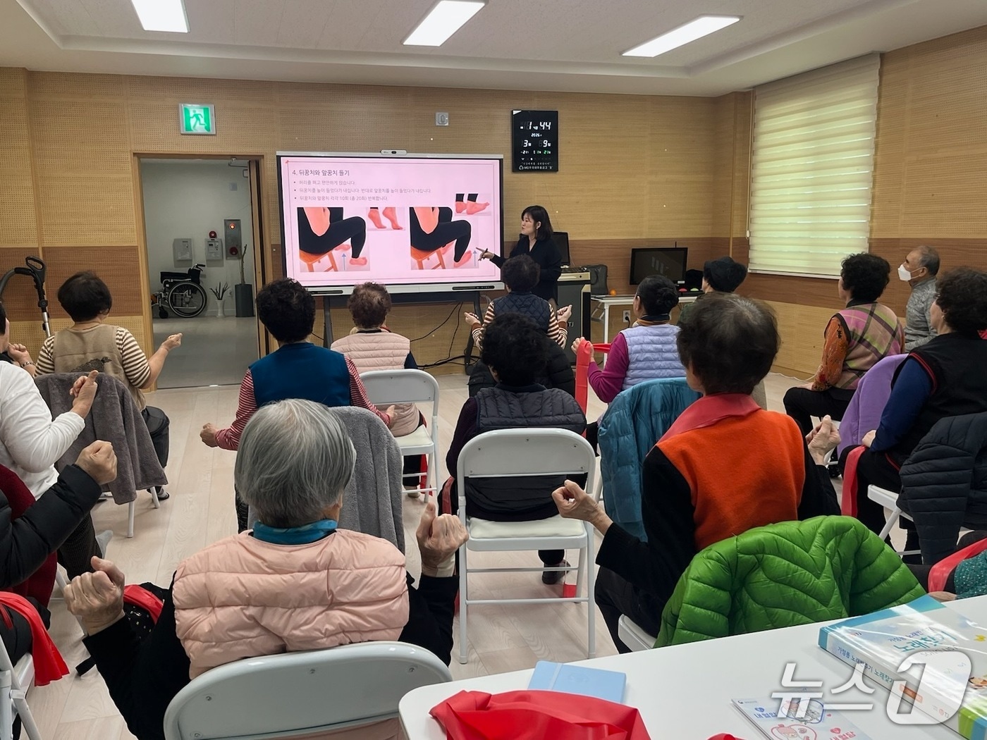 쌩쌩백세 넘치는 웃음 건강 교실 프로그램 모습.(동구 제공. 재판매 및 DB금지)/뉴스1