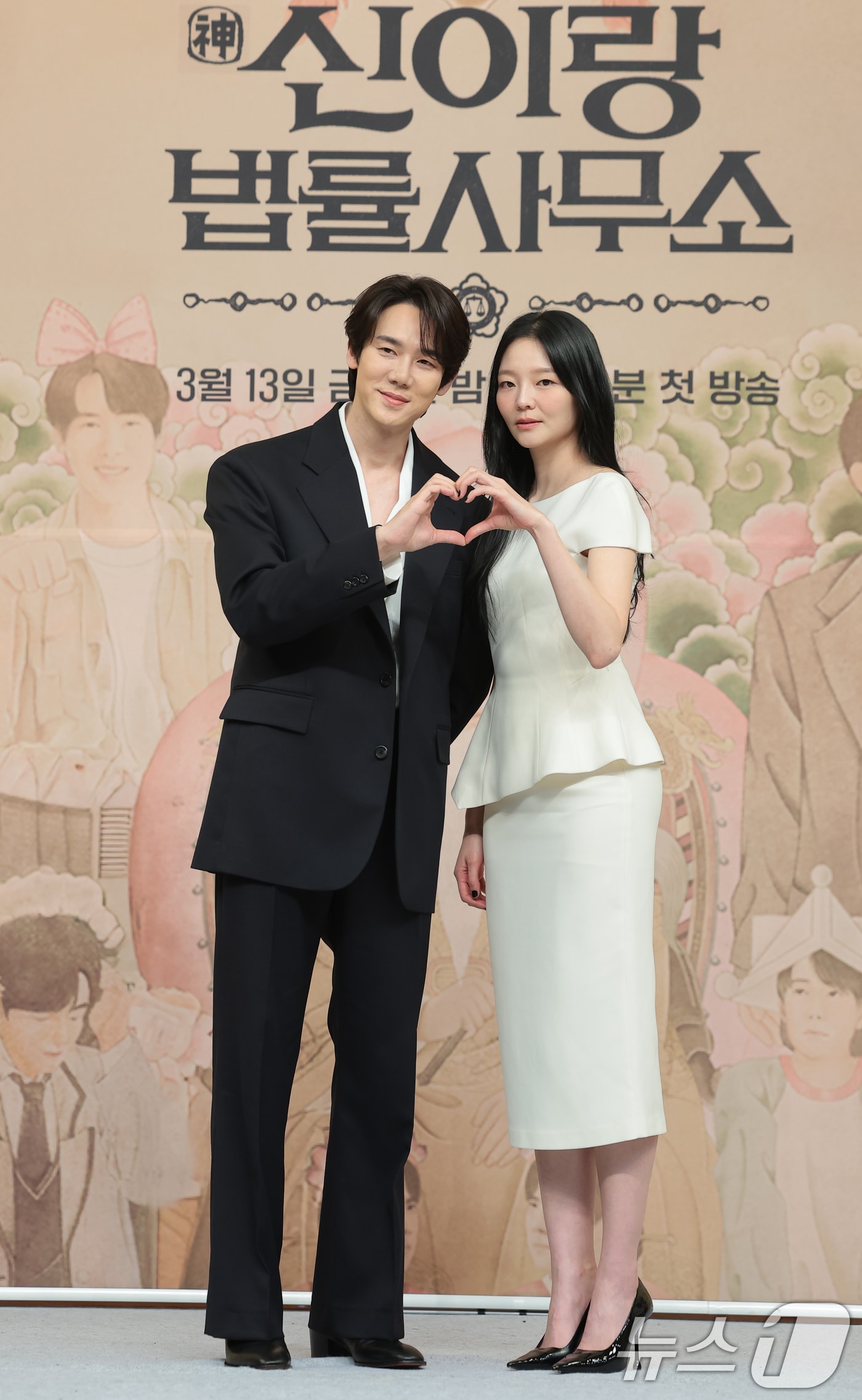 배우 유연석과 이솜(오른쪽)이 11일 서울 양천구 목동 SBS에서 열린 새 금토드라마 '신이랑 법률사무소'(극본 김가영, 강철규/ 연출 신중훈) 제작발표회에 참석해 포즈를 취하고 있다. '신이랑 법률사무소'는 망자의 한을 통쾌하게 풀어주는 '신들린 변호사' 신이랑(유연석 분)과 승소에 모든 것을 건 '냉혈 엘리트 변호사' 한나현(이솜 분)의 기묘하고도 따뜻한 한풀이 어드벤처를 그린 드라마다. 2026.3.11 ⓒ 뉴스1 권현진 기자