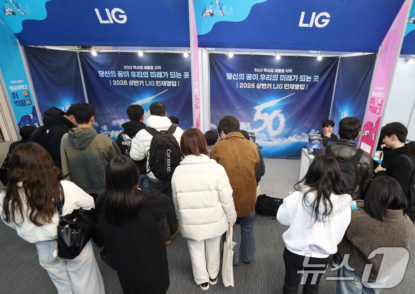  (사진은 기사 내용과 무관함) / 뉴스1 ⓒ News1