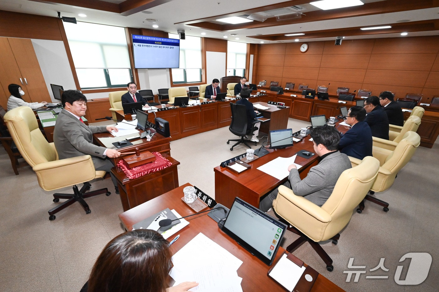 울산시의회 원전특별위원회는 11일 제262회 임시회 중 제10차 회의를 열고 있다.(제공. 재판매 및 DB금지)/뉴스1