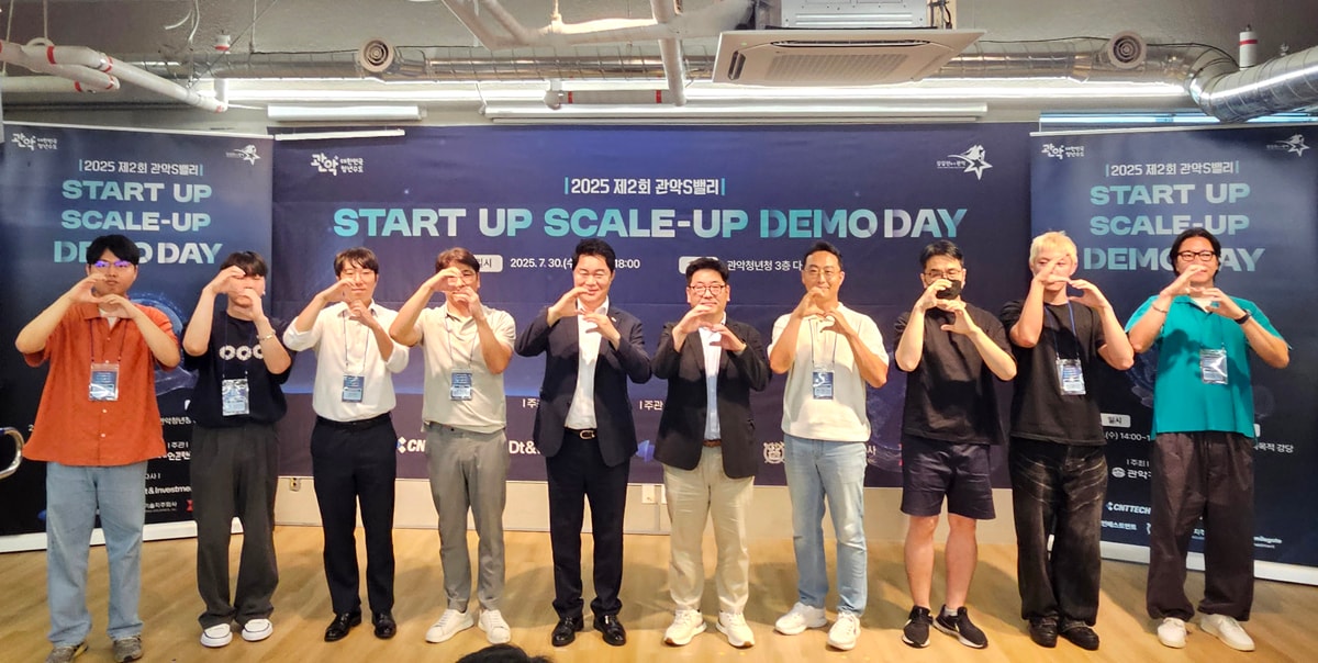 지난해 관악S밸리 스케일업&times;데모데이에 참여한 관계자들과 박준희(왼쪽 다섯번쨰) 관악구청장(관악구 제공)