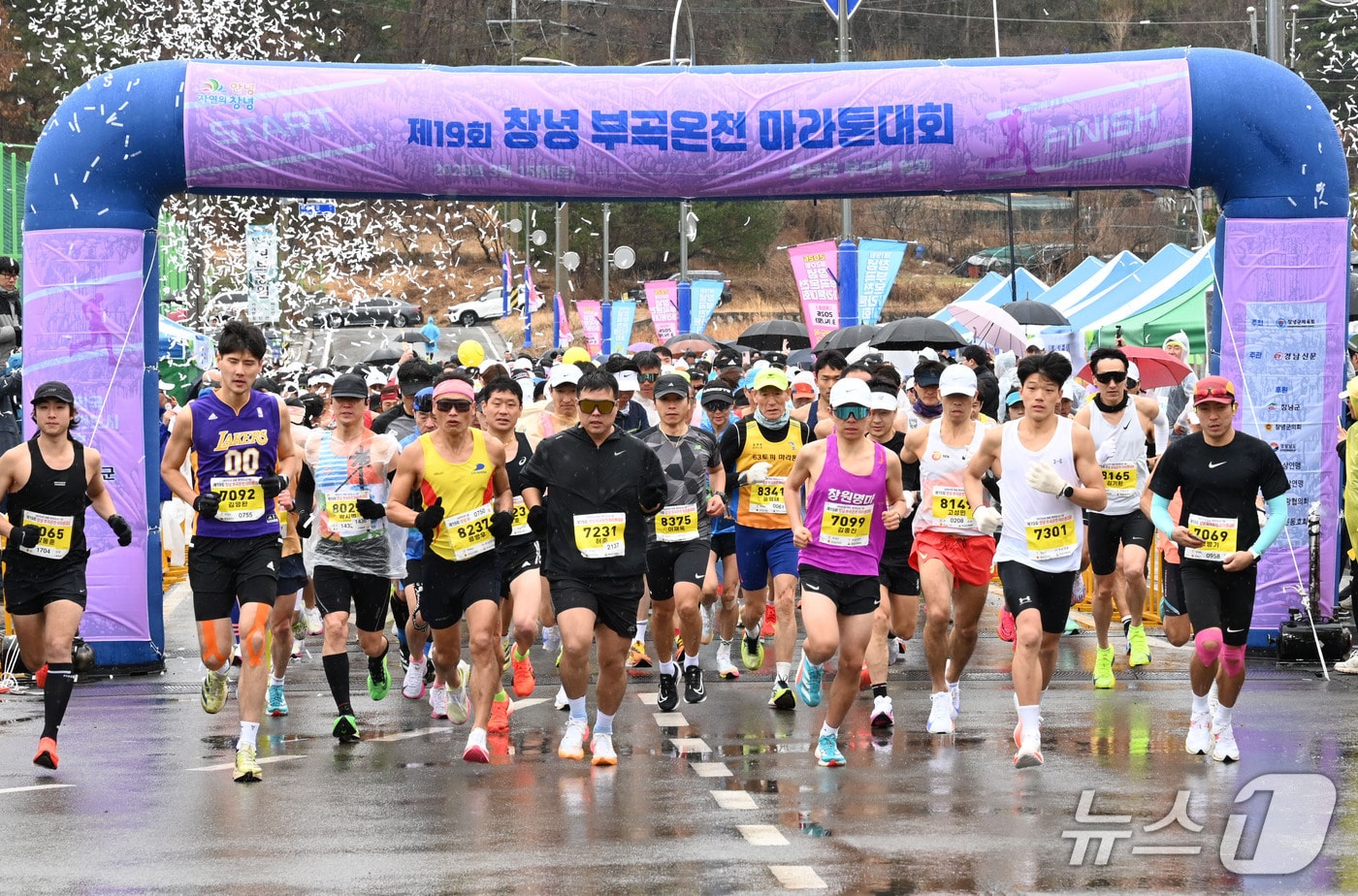 오는 14일 경남 창녕에서 '창녕 부곡온천 마라톤 대회'가 열린다. 사진은 지난해 대회 사진.(창녕군 제공, 재판매 및 DB금지)