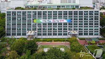  부산 연제구청 전경. (연제구 제공. 재판매 및 DB금지)