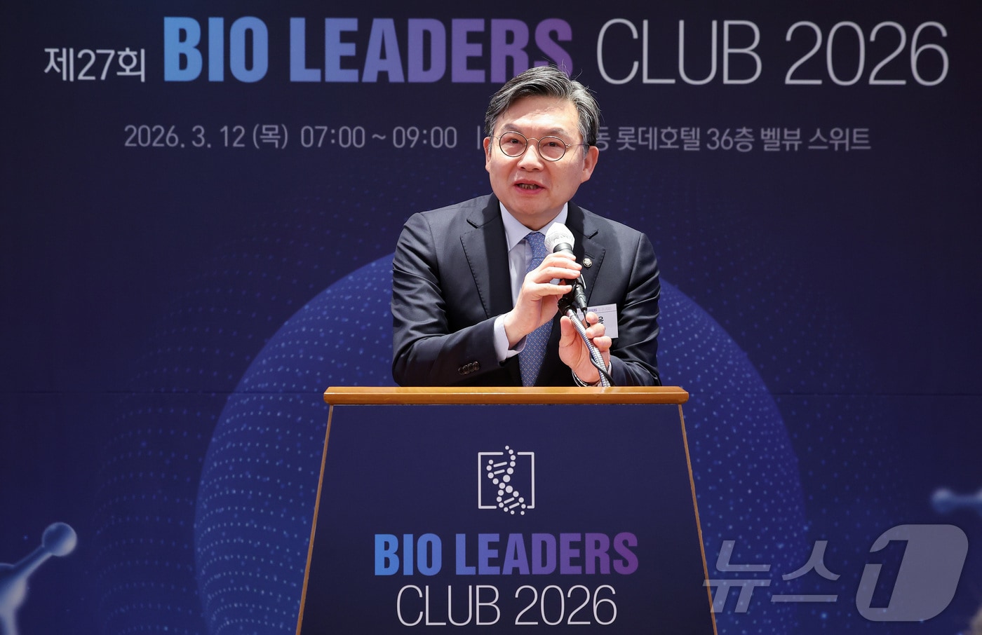 김윤 더불어민주당 의원이 12일 오전 서울 중구 롯데호텔에서 열린 '제27회 바이오리더스클럽'에서 축사를 하고 있다. 2026.3.12 ⓒ 뉴스1 김성진 기자