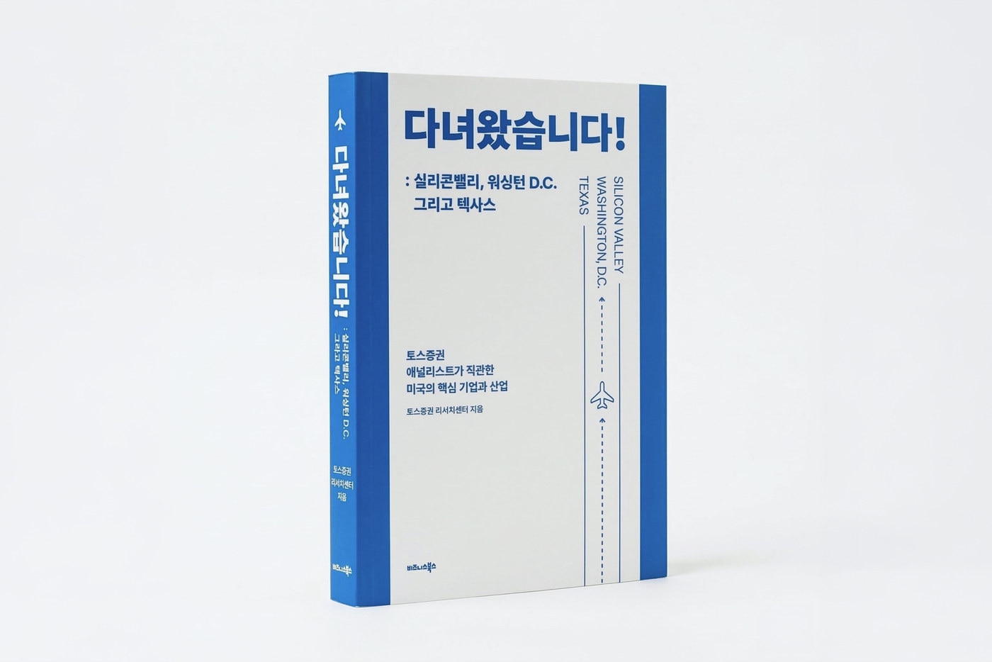 (토스증권 제공). ⓒ 뉴스1