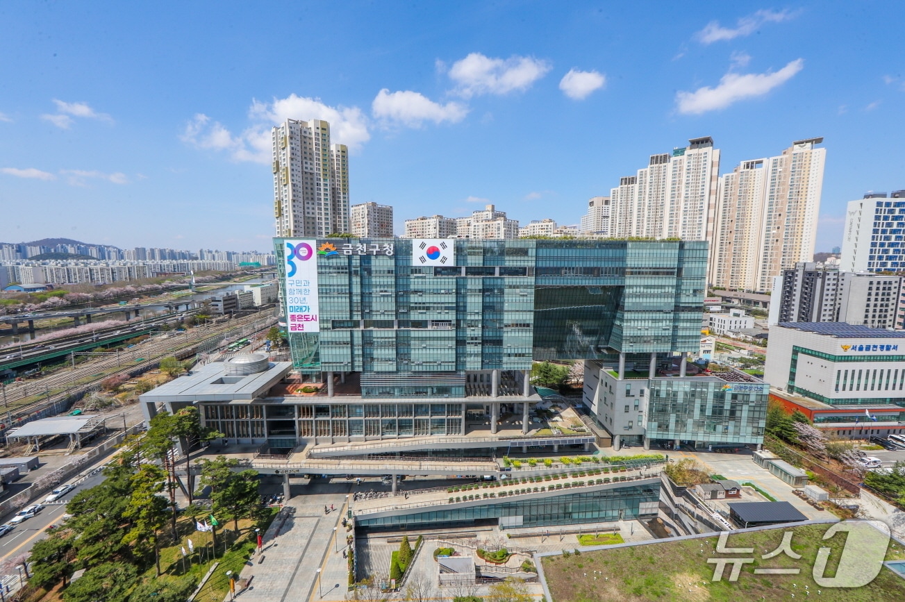 금천구청 전경.(금천구 제공)
