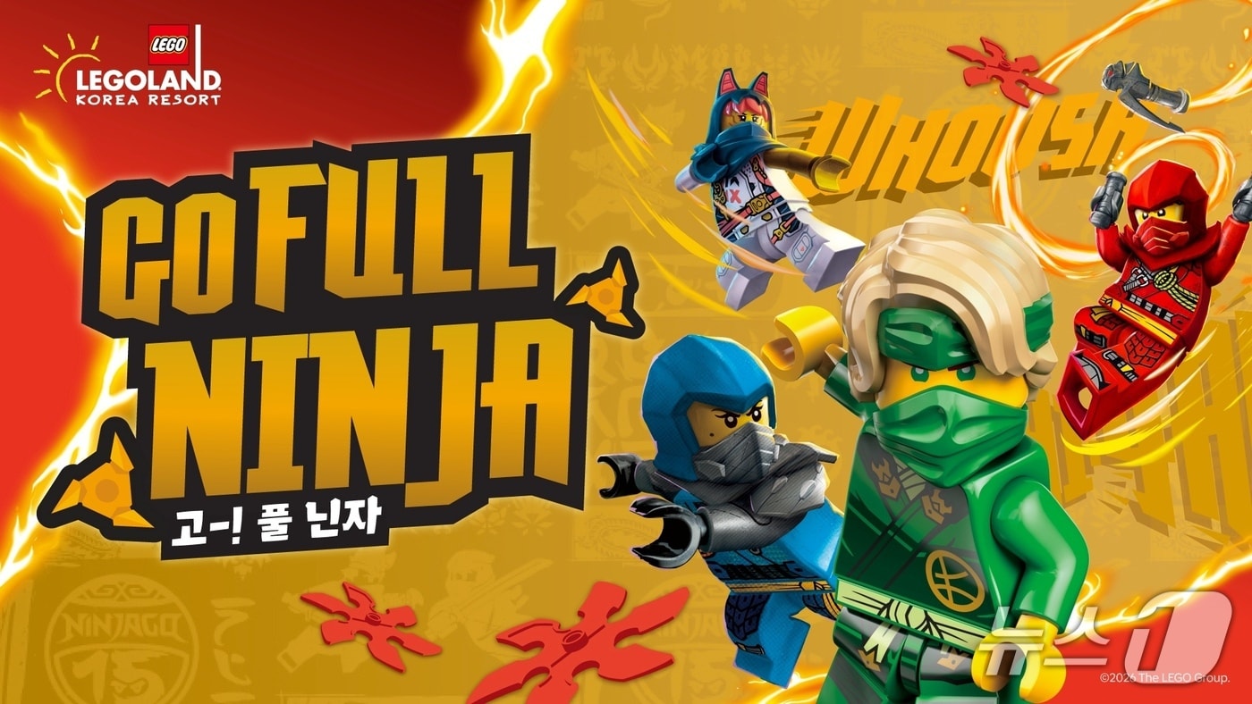 레고랜드, 고 풀 닌자(Go Full Ninja) 오픈 포스터.(레고랜드 제공, 재판매 및 DB금지)