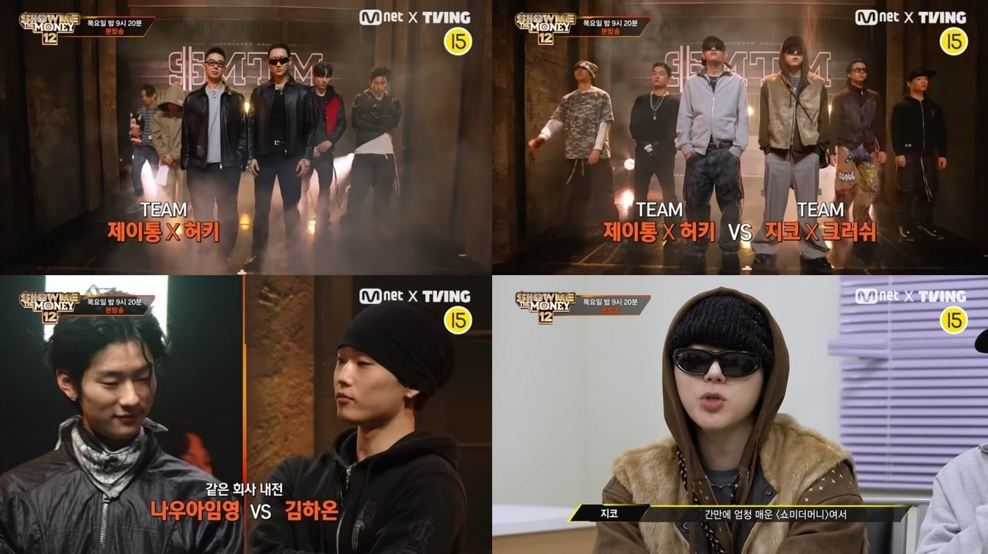 쇼미더머니12 디스전 캡처