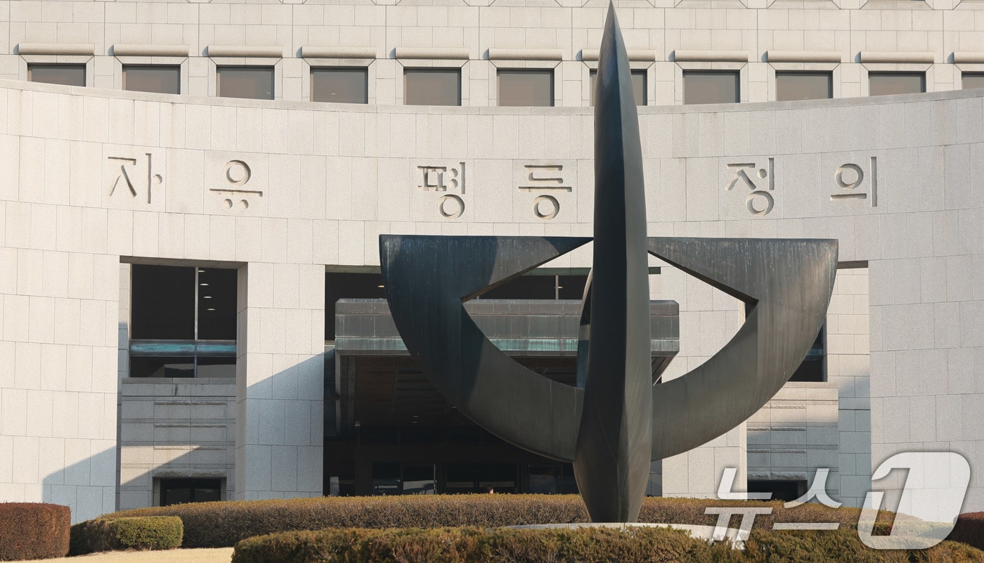 서울 서초구 대법원 청사 모습. 2026.3.12 ⓒ 뉴스1 이호윤 기자
