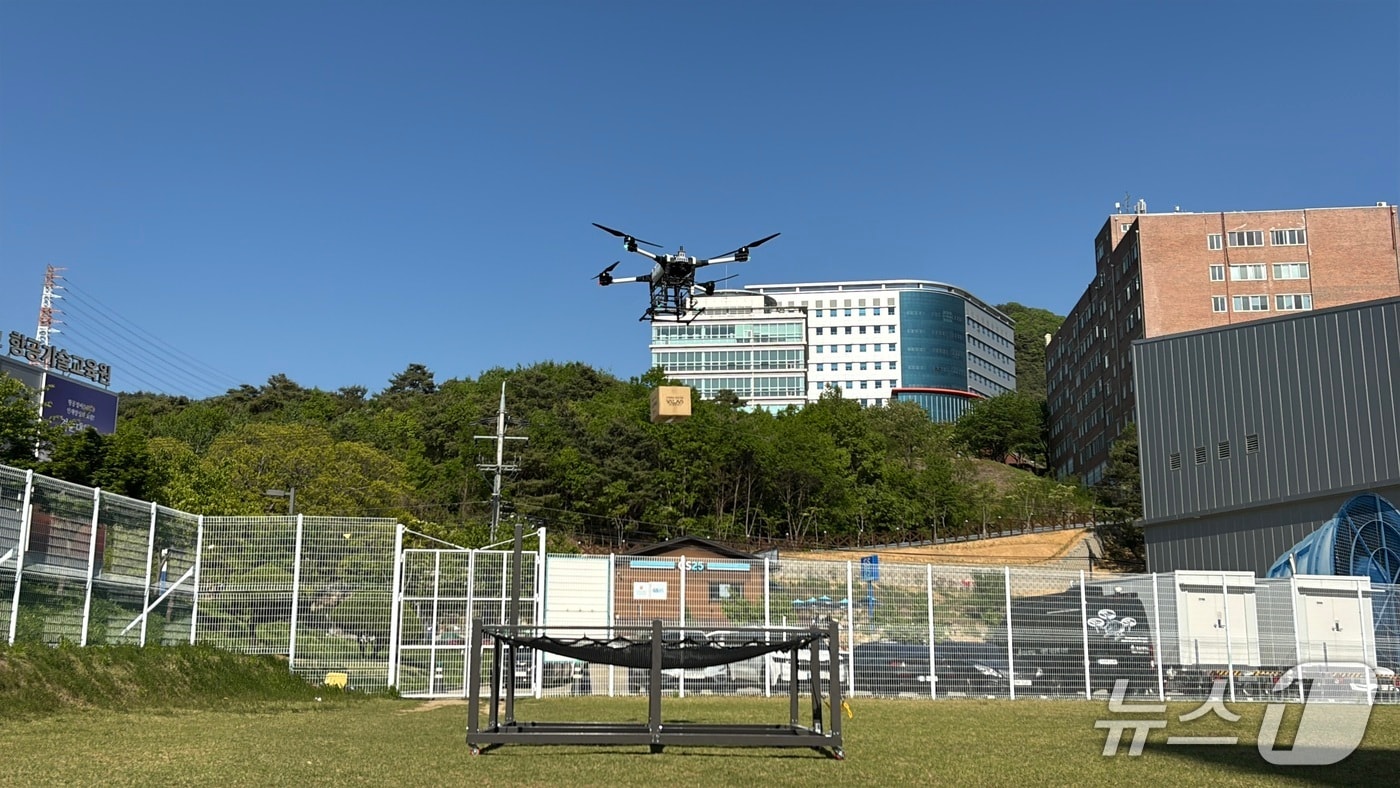 드론 배송 낙하 장면 자료사진(구미시 제공. 재판매 및 DB금지)/뉴스1