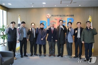 부산과학기술고등교육진흥원(BISTEP)은 지난 10일 부산시와 '국가 첨단 전략기술 지정 확대를 위한 기업 간담회'를 진행했다. (BISTEP 제공. 재판매 및 DB금지)