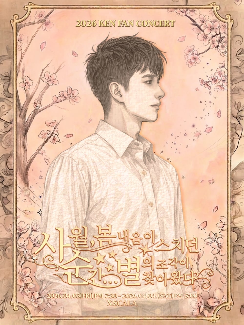 S27M 엔터테인먼트