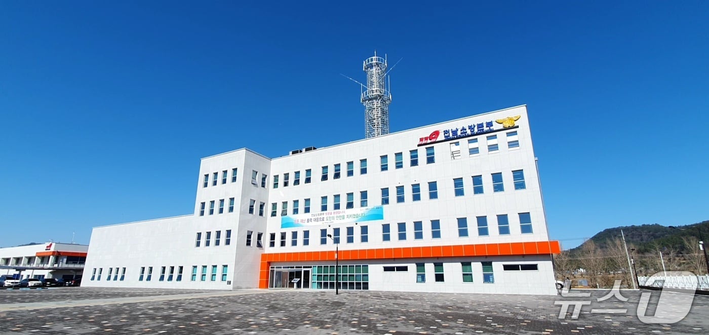 전남소방본부 전경. 뉴스1 DB