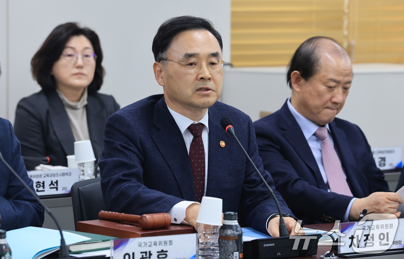 차정인 국가교육위원회 위원장이 12일 서울 종로구 정부서울청사에서 열린 국가교육위원회 제66차 회의에서 모두발언을 하고 있다. 2026.3.12 ⓒ 뉴스1 임세영 기자