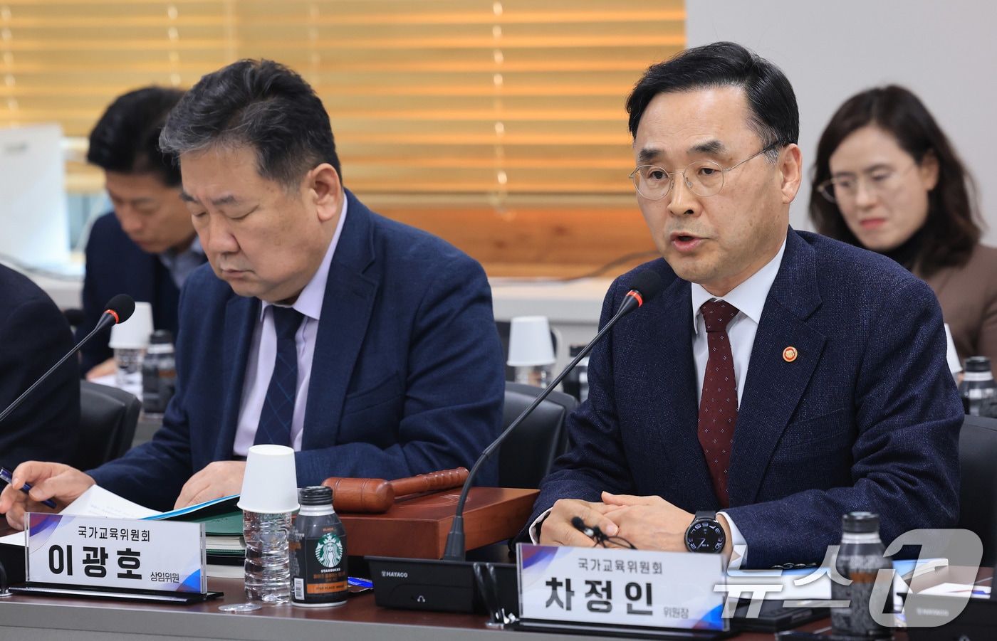 차정인 국가교육위원회 위원장이 12일 서울 종로구 정부서울청사에서 열린 국가교육위원회 제66차 회의에서 모두발언을 하고 있다. 2026.3.12 ⓒ 뉴스1 임세영 기자