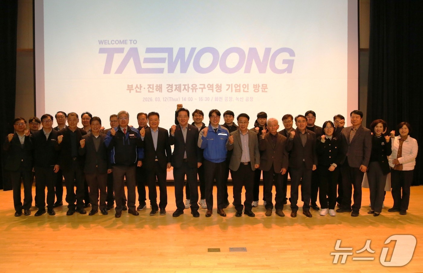 12일 글로벌 철강기업 태웅에서 열린 기업현장투어에 참석한 입주기업 대표들이 기념촬영을 하는 모습 (경자청 제공. 재판매 및 DB금지)