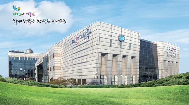 충북자연과학교육원