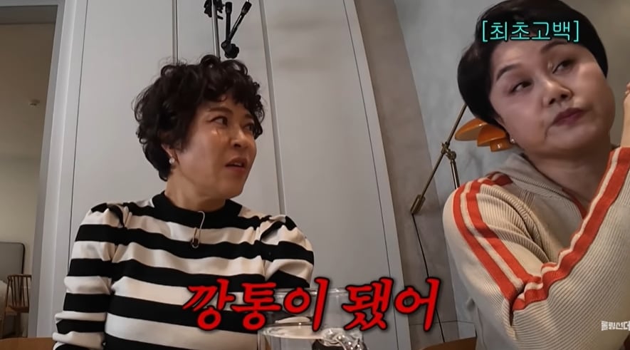 유튜브 채널 '롤링썬더'